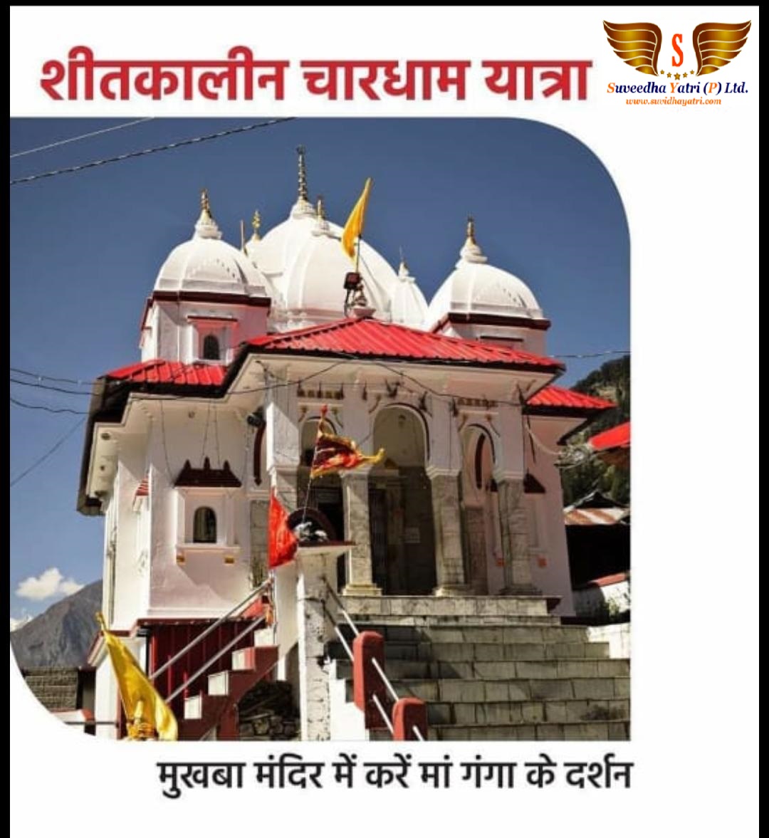 Winter Chardham Tour Package